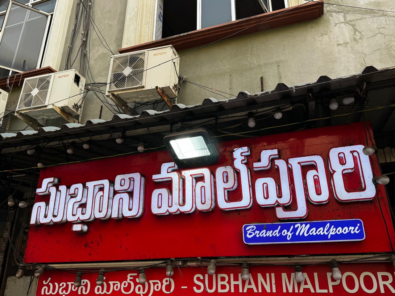 The Malpuri That Made Me Wait